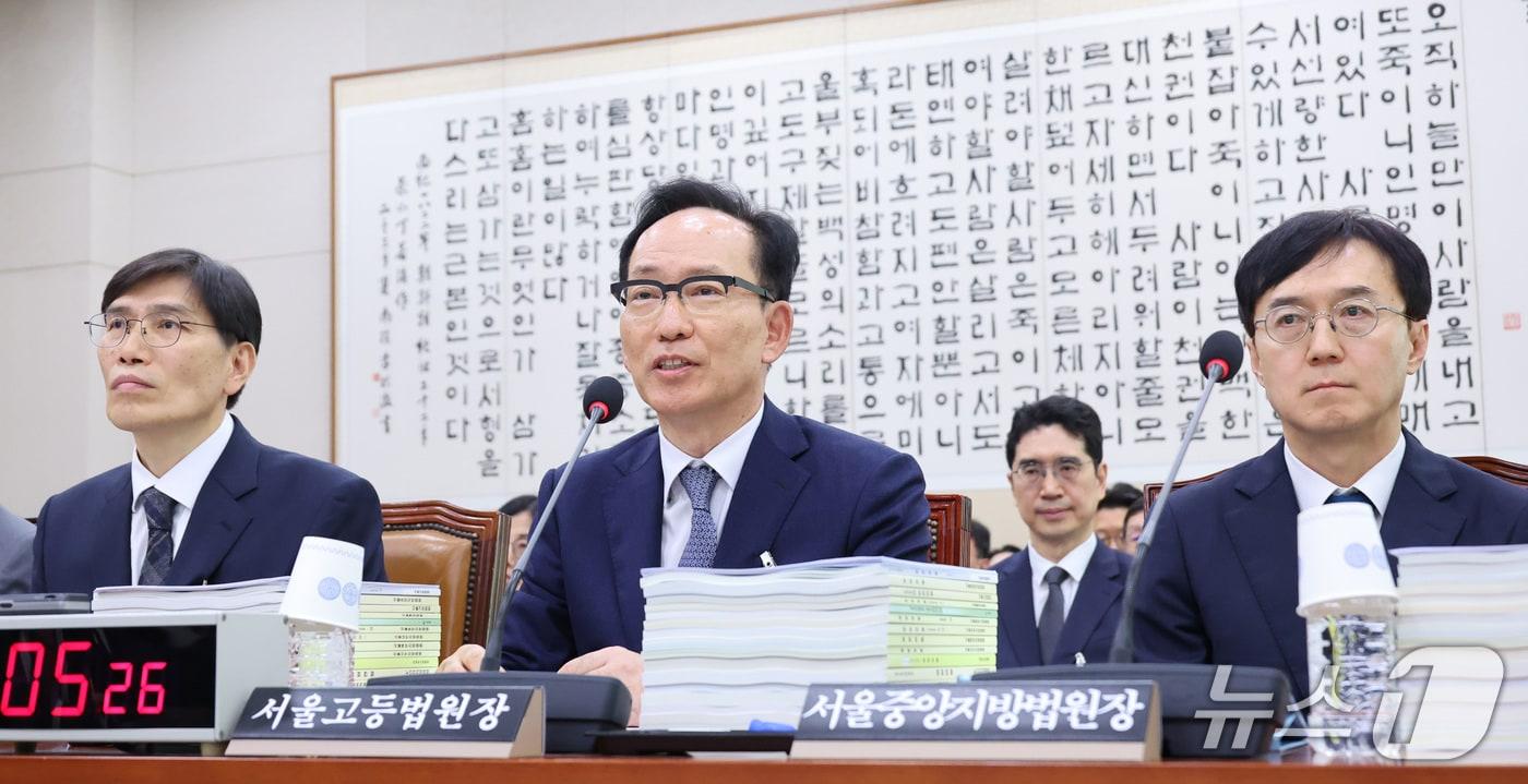 본문 이미지 - 김대웅 서울고등법원장이 16일 서울 여의도 국회에서 열린 법제사법위원회의 서울고등법원 등에 대한 국정감사에서 의원 질의에 답변하고 있다. 2026.10.16 ⓒ 뉴스1 신웅수 기자
