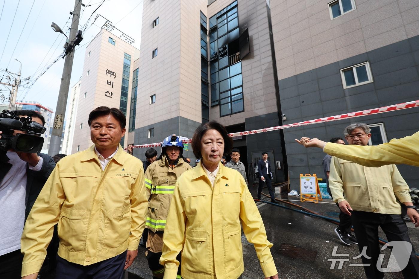 본문 이미지 - 추미애 경기도지사가 16일 화재가 발생한 경기도 부천시 오정구의 한 공장을 찾아 이동하고 있다. 2026.10.16 ⓒ 뉴스1 김성진 기자