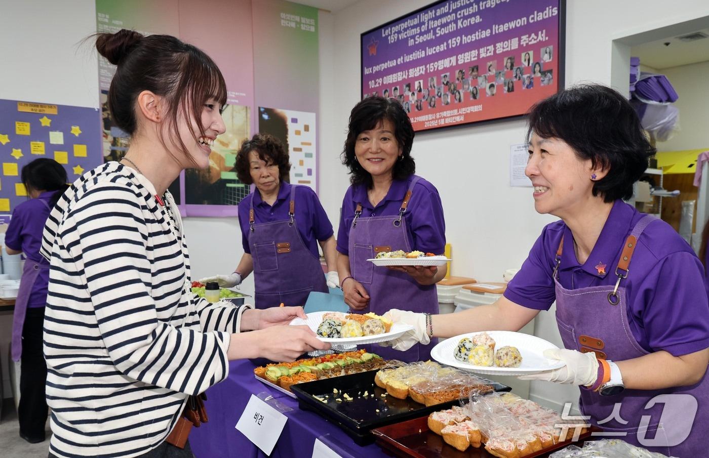 본문 이미지 - 16일 이태원참사 4주기를 맞이하여 유가족들이 서울 종로구 현대적선빌딩 별들의 집에서 직접 만든 주먹밥·국 등 점심식사를 청년들에게 제공하고 있다. 2026.10.16 ⓒ 뉴스1 이종덕 기자