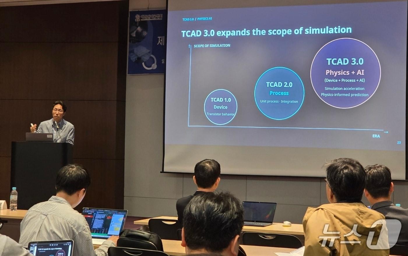 본문 이미지 - 오동연 SK하이닉스 부사장이 16일 서울 강남구 코엑스에서 열린 '제9회 반도체 산학연 교류 워크샵'에서 인공지능(AI)을 활용한 차세대 반도체 소자·공정 시뮬레이션 기술을 설명하고 있다. 2026. 10. 16/뉴스1 황진중 기자