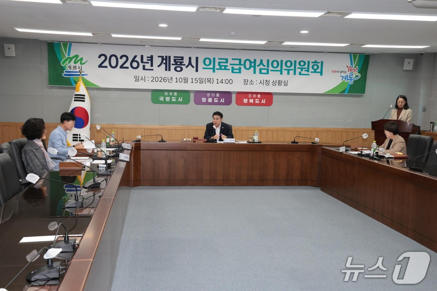 본문 이미지 - 계룡시는 15일 시청에서 이응우 시장 주재로 제8회 의료급여심의위원회를 개최하고, 의료급여일수 연장 대상자 14명에 대한 심의·의결을 진행했다. (계룡시 제공. 재판매 및 DB금지) /뉴스1