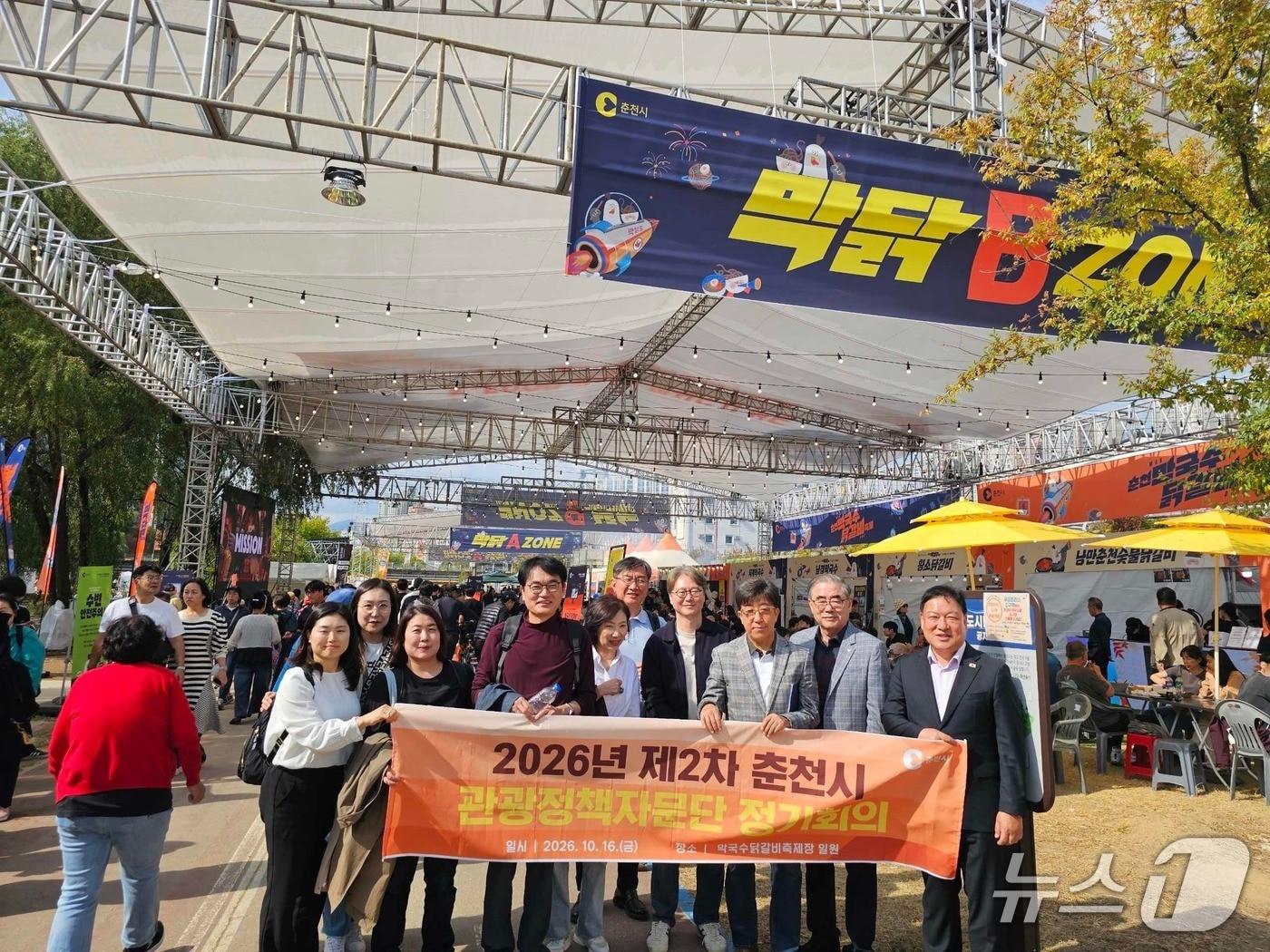 본문 이미지 - 강원 춘천시, 춘천막국수닭갈비축제 현장 관광정책자문단 하반기 정기회의.(춘천시 제공. 재판매 및 DB 금지)
