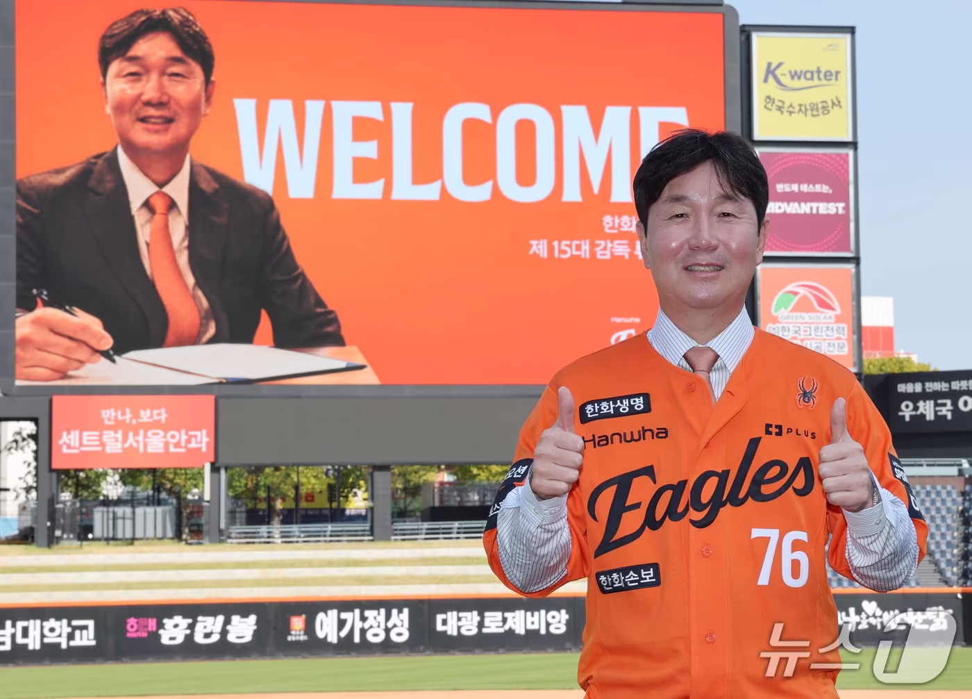본문 이미지 - 류지현 한화이글스 신임 감독이 16일 대전 한화생명볼파크에서 취임식을 마치고 포즈를 취하고 있다. 2026.10.16 ⓒ 뉴스1 김기태 기자