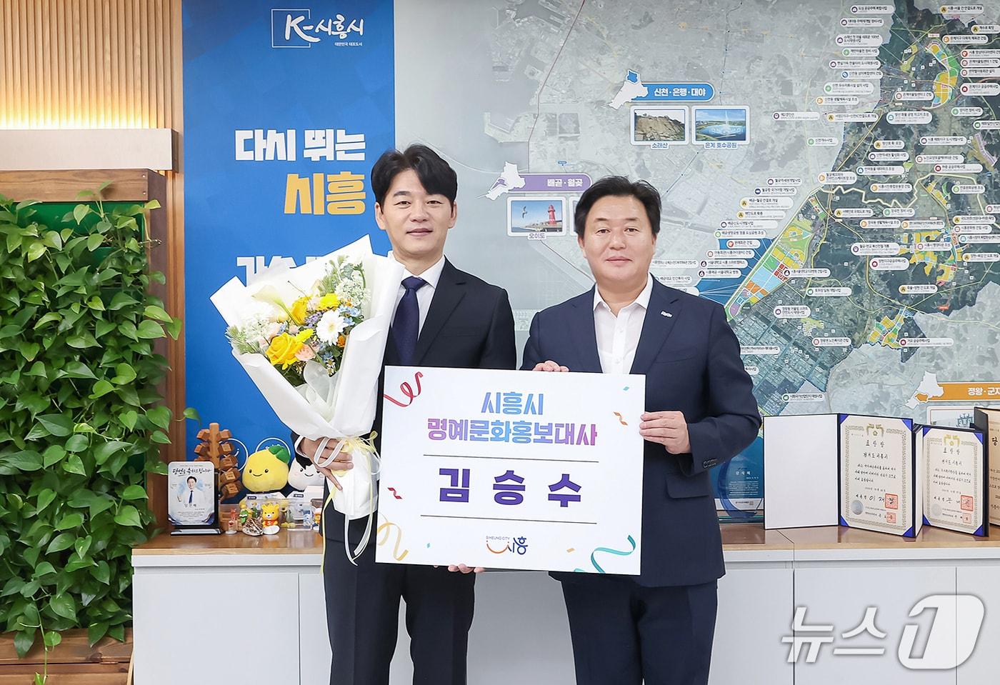 본문 이미지 - 배우 김승수(왼쪽) 명예문화홍보대사 위촉식.(시흥시 제공. 재판매 및 DB 금지)