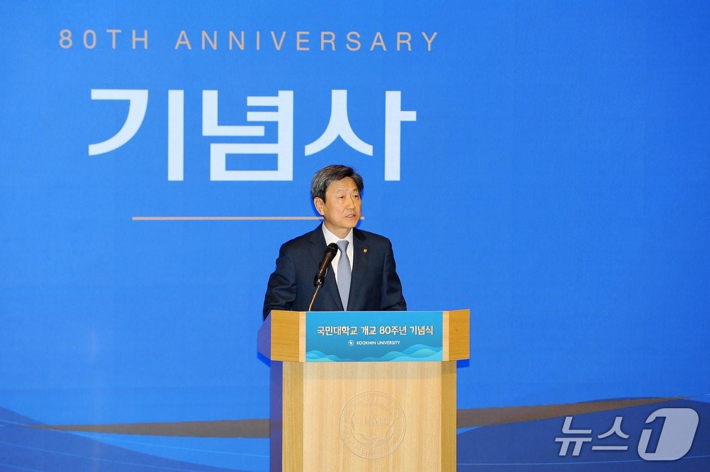 본문 이미지 - 정승렬 국민대 총장이 16일 서울 성북구 국민대 본부관 학술회의장에서 열린 개교 80주년 기념식에서 기념사를 하고 있다.(국민대 제공)