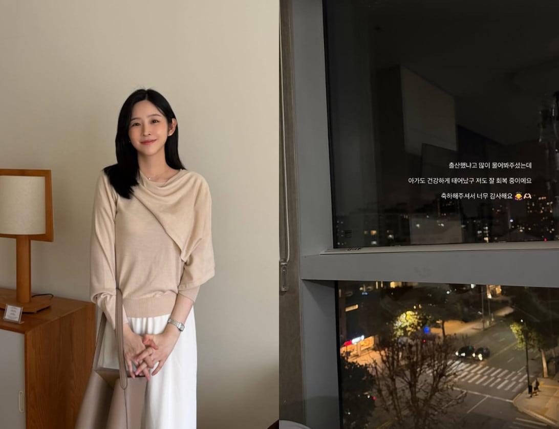 본문 이미지 - 박지현 인스타그램