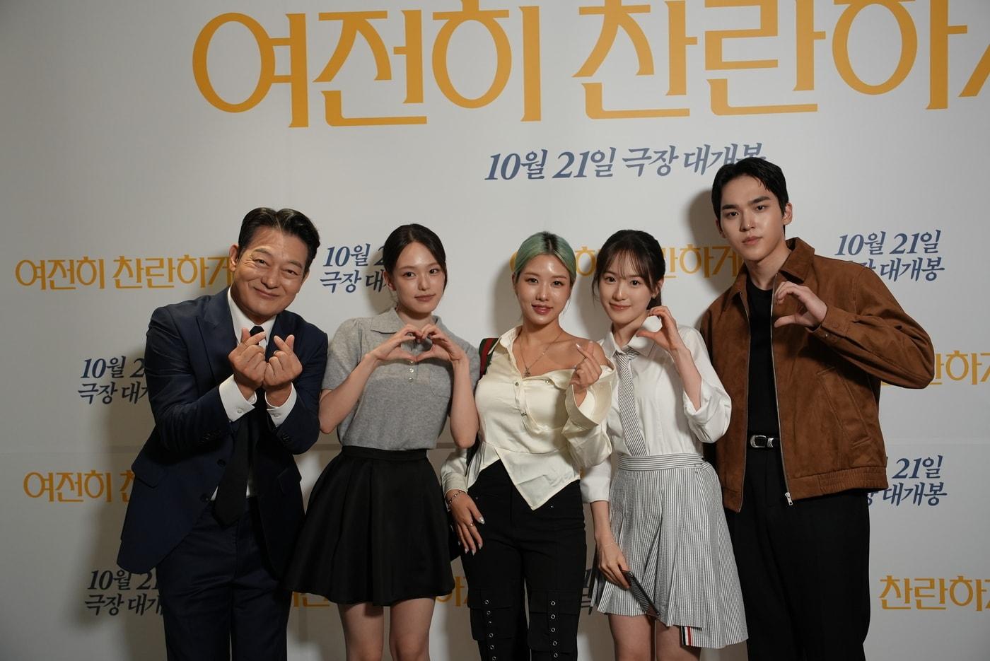본문 이미지 - (왼쪽부터) 배우 조성하·최주은, 케지민, 배우 박서경·문성현.(글로벌인플루언서협회 제공)