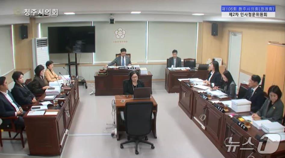 본문 이미지 - 김기현 청주시문화산업진흥재단 대표이사 후보자 인사청문회 정회 모습.(청주시의회 인터넷방송 캡처. 재판매 및 DB 금지) 2026.10.16/뉴스1