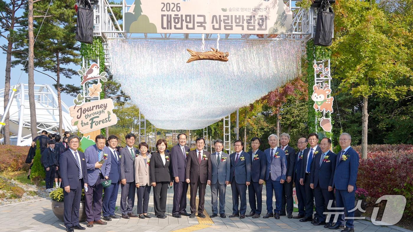본문 이미지 - 대한민국 산림박람회 단체사진 (한국수목원정원관리원 제공. 재판매 및 DB금지) /뉴스1