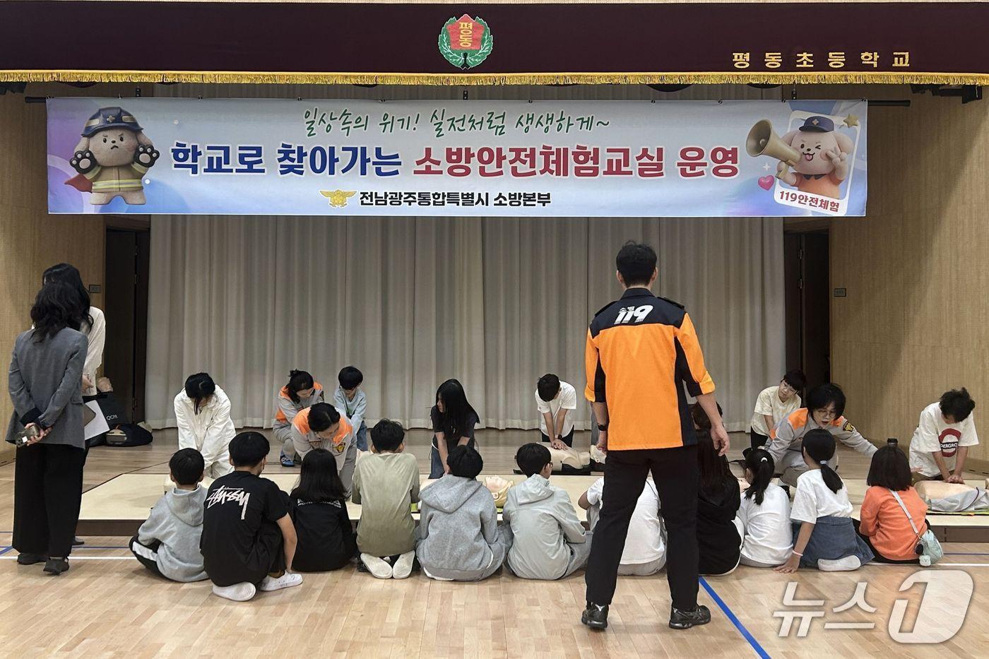 본문 이미지 - 찾아가는 소방안전체험교실.(전남광주통합특별시 제공. 재판매 및 DB금지) 2026.10.16/뉴스1