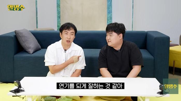 본문 이미지 - 유튜브 '할명수' 화면 캡처