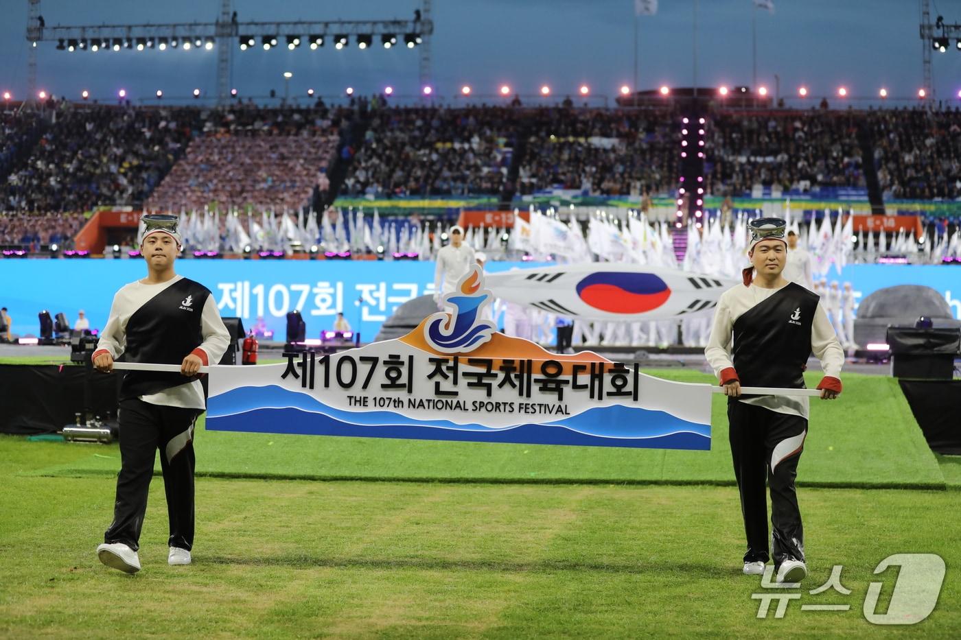 본문 이미지 - 16일 오후 제주 서귀포시 법환동 제주월드컵경기장에서 열린 제107회 전국체육대회 개회식에서 기수단이 입장하고 있다.2026.10.16 ⓒ 뉴스1 홍수영 기자