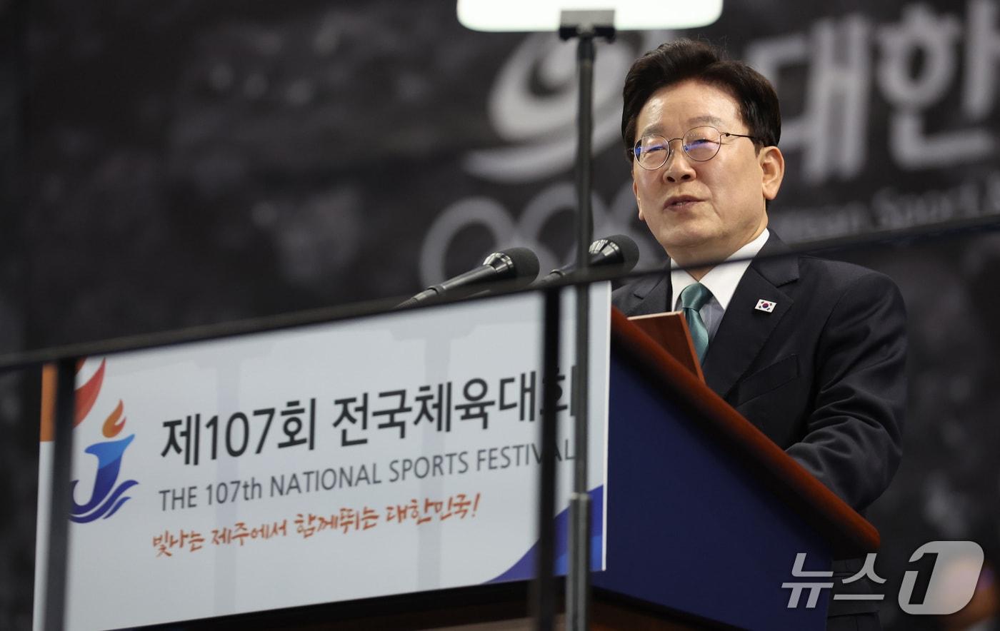 본문 이미지 - 이재명 대통령이 16일 제주 서귀포시 제주월드컵경기장에서 열린 제107회 전국체육대회 개회식에서 기념사를 하고 있다. 2026.10.16 ⓒ 뉴스1 이재명 기자