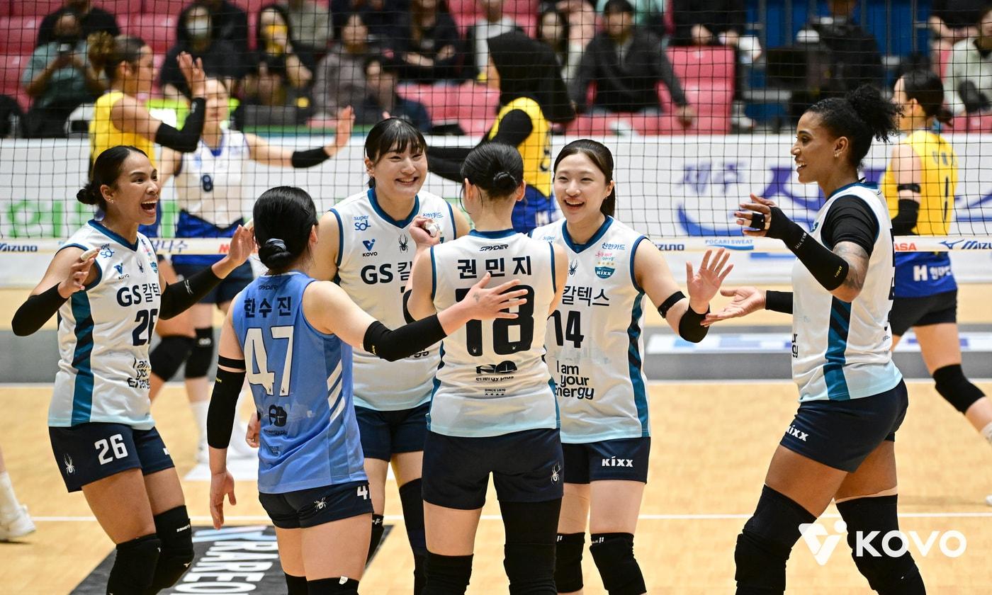 본문 이미지 - GS칼텍스가 현대건설을 꺾고  KOVO컵 4강에 진출했다.(KOVO제공. 재판매 및 DB 금지)