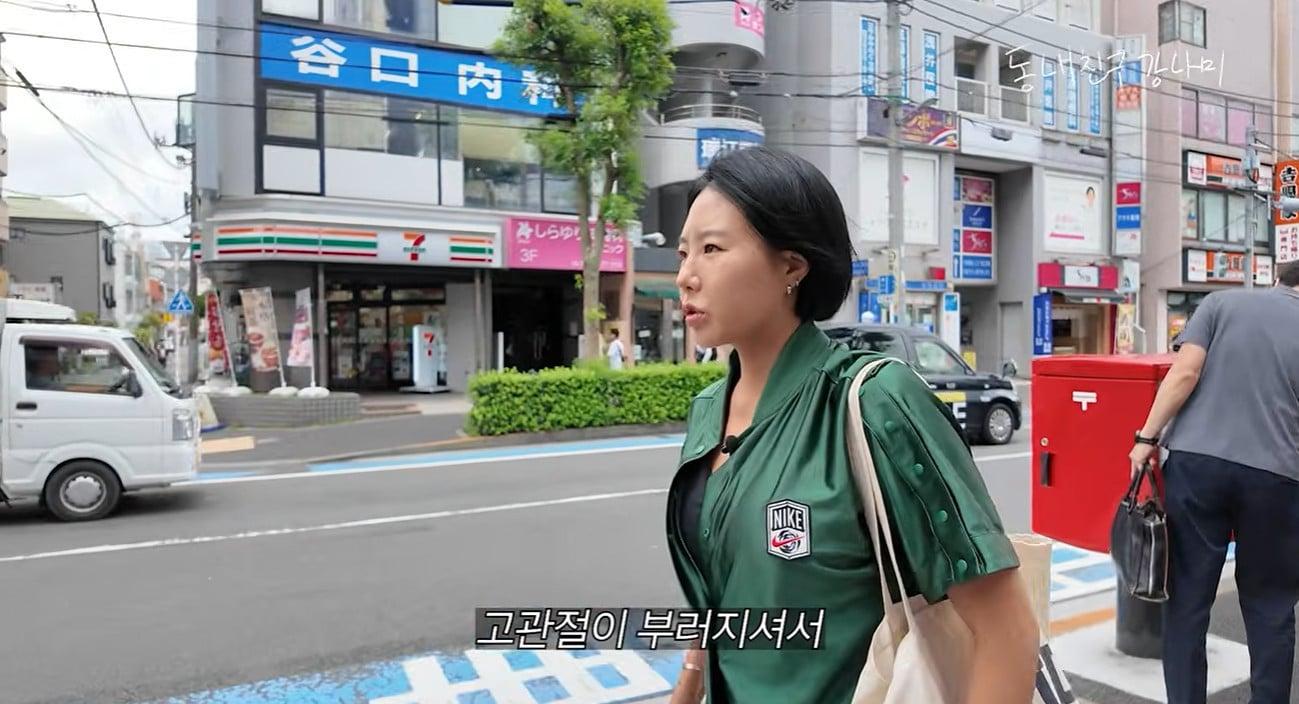 본문 이미지 - 유튜브 채널 '동네친구 강나미' 영상 캡처