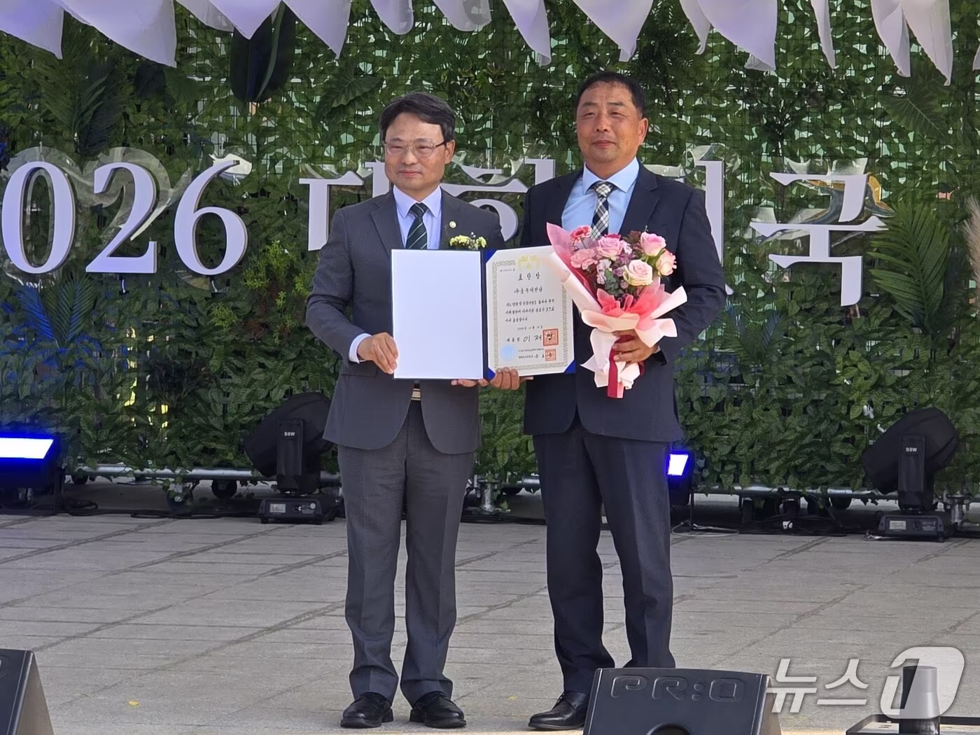 본문 이미지 - 16일 충북 청주 생명누리공원에서 열린 제25회 산의 날 기념식에서 장용기 사단법인 숲속의전남 이사장(오른쪽)이 대통령 표창을 수상하고 있다.