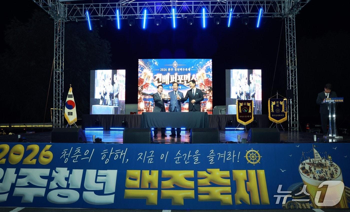 본문 이미지 - 전북 완주군은 지난 16일 완주군청 대형주차장에서 열린 '2026 완주청년맥주축제'에 1만여 명이 방문했다고 17일 밝혔다.(완주군 제공. 재판매 및 DB금지)2026.10.17/뉴스1