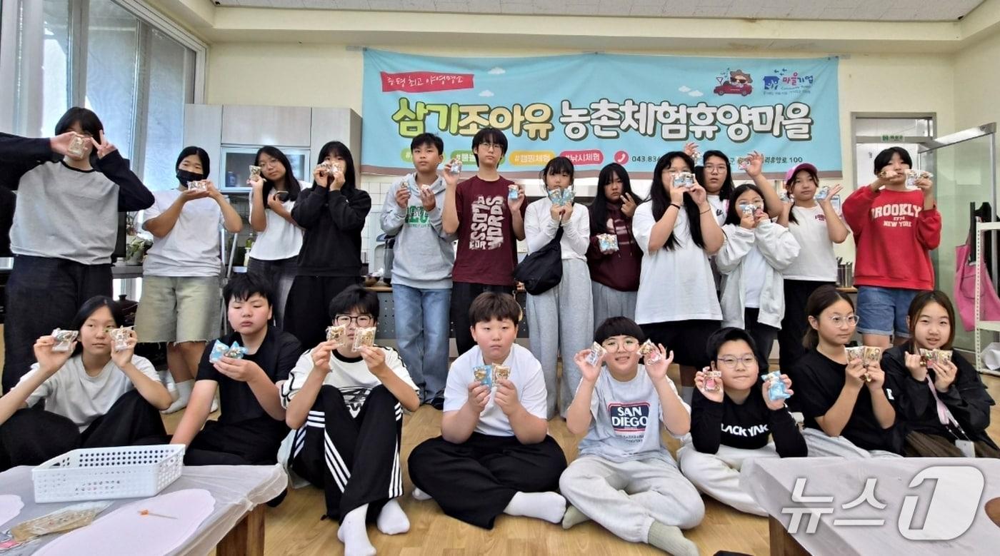 본문 이미지 - 증평 삼기조아유마을에서 진행한 감성 디퓨저 만들기에 참여한 학생들이 자기가 만든 디퓨저를 들어 보이고 있다.(증평군 제공. 재판매 및 DB 금지).2026.10.17/뉴스1