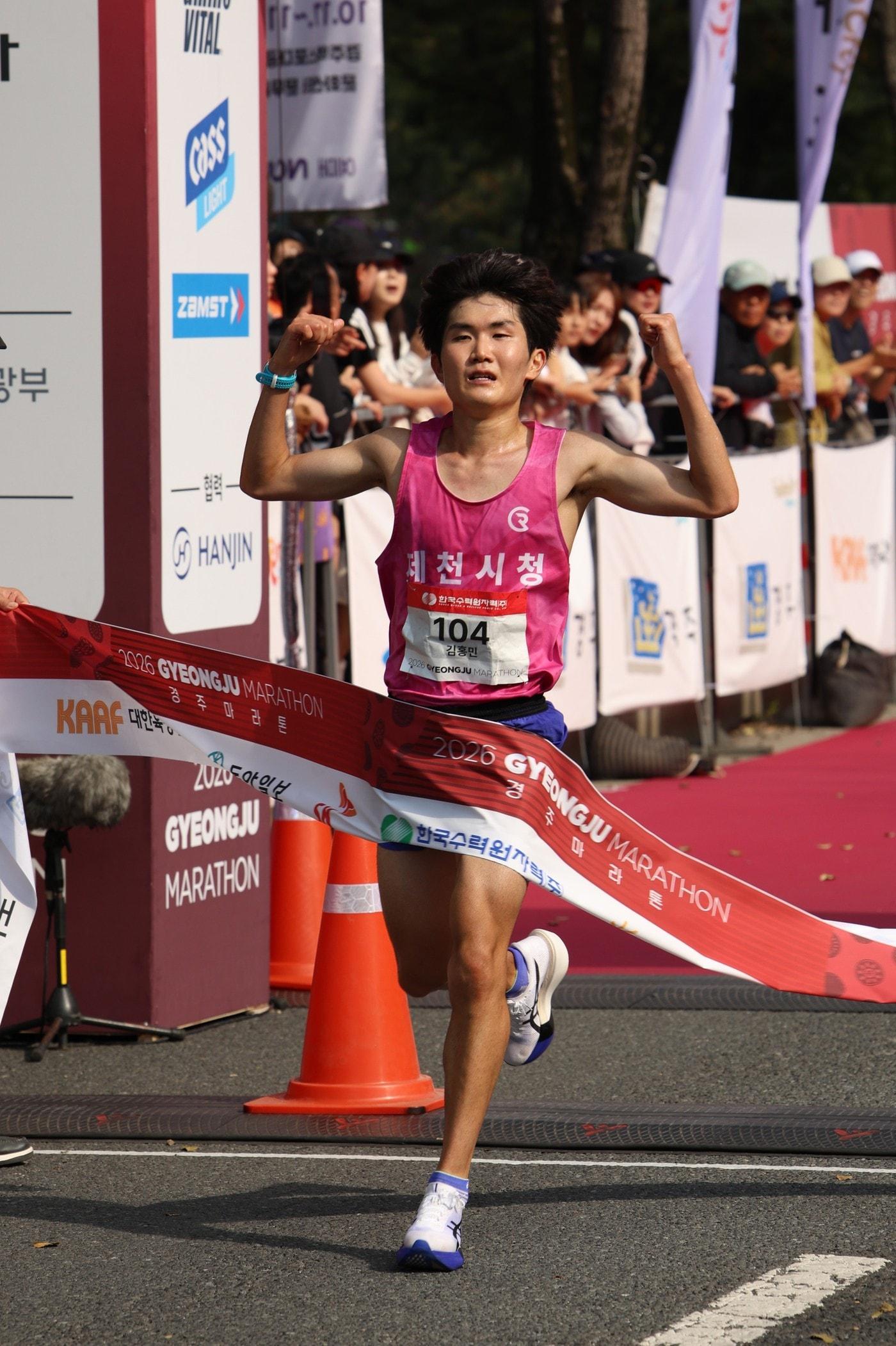 본문 이미지 -  동아일보 2026 경주국제마라톤대회 남자부 우승을 차지한 김홍민(대한육상연맹 제공. 재판매 및 DB 금지))