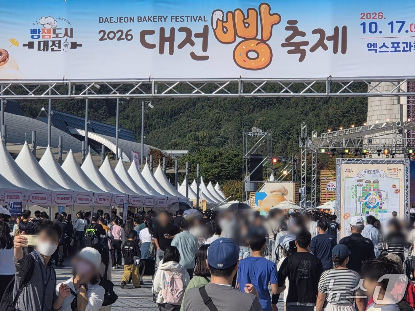 본문 이미지 - 17일 개막한 대전 빵축제 행사장 입구가 인파로 북적이고 있다. ⓒ 뉴스1 김종서 기자