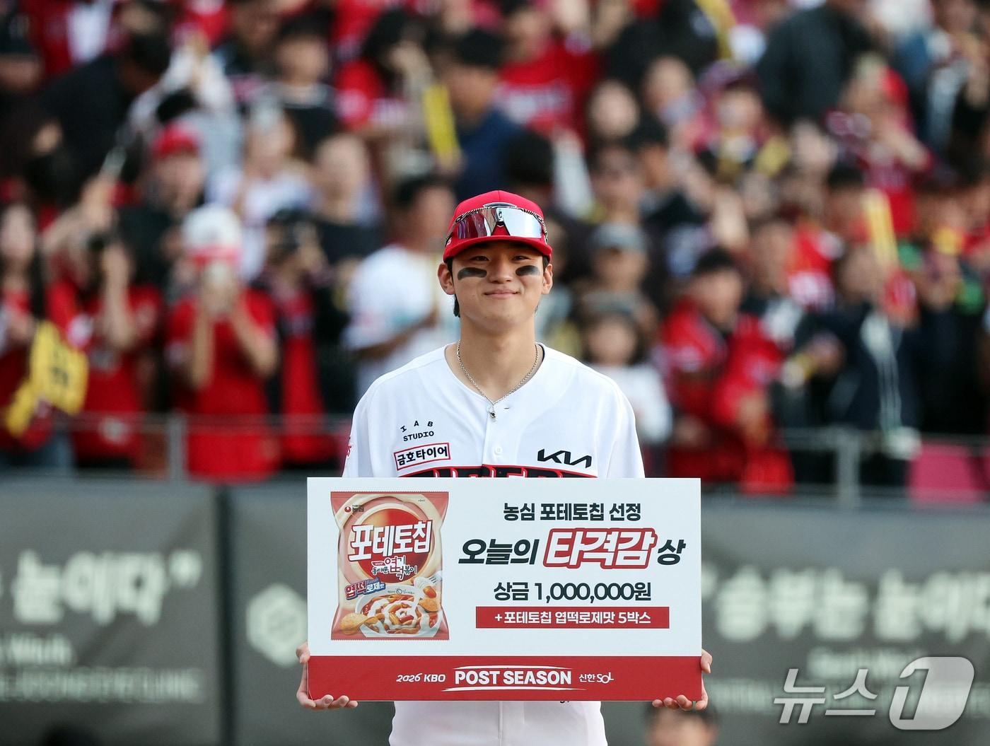 본문 이미지 - 17일 오후 전남광주 기아챔피언스필드에서 열린 프로야구 2026 신한 SOL KBO 포스트시즌 준플레이오프 1차전 LG 트윈스와 KIA 타이거즈의 경기, 5대1 승리를 거둔 KIA 김도영이 '오늘의 타격감 상'에 선정된 후 기념 촬영을 하고 있다. 2026.10.17 ⓒ 뉴스1 김진환 기자