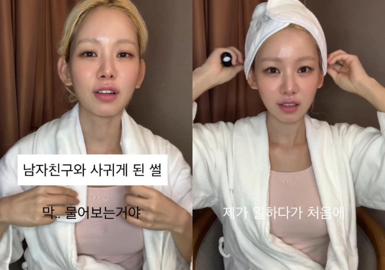 본문 이미지 - 맹승지 인스타그램