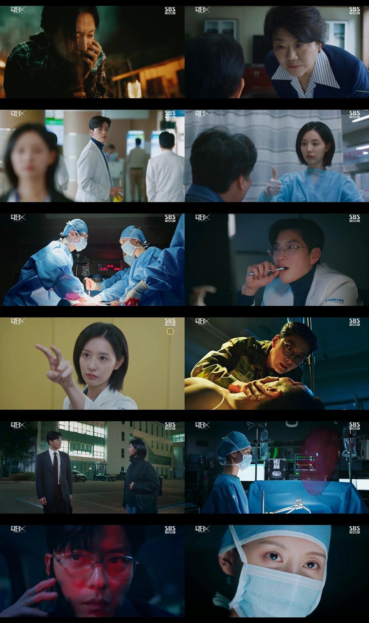 본문 이미지 - '닥터X: 하얀 마피아의 시대' 방송화면 캡처