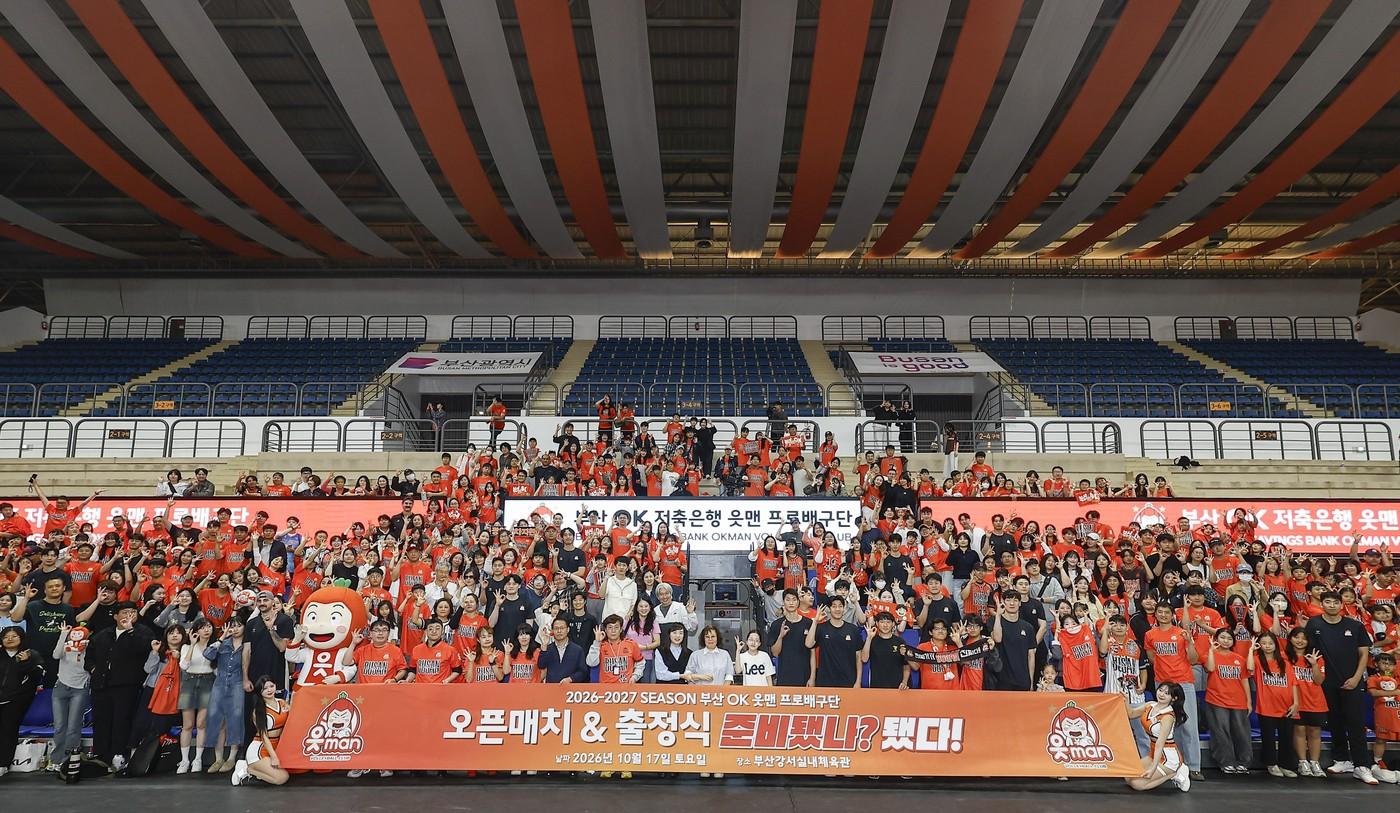 본문 이미지 - OK 읏맨 배구단 2026-2027시즌 출정식 기념 촬영. (OK저축은행 배구단 제공. DB 및 재판매 금지)