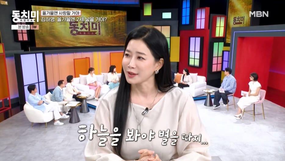 본문 이미지 - '속풀이쇼 동치미' 방송화면 캡처