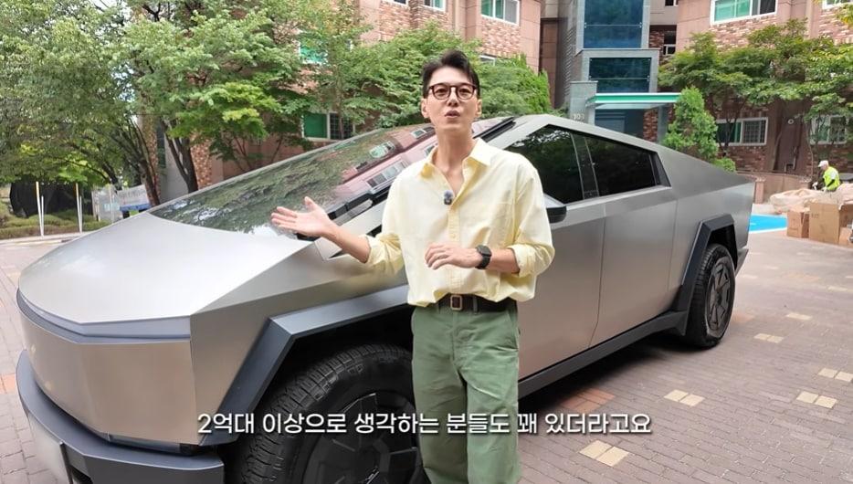 본문 이미지 - '송재희&지소연의 희소식' 방송화면 캡처