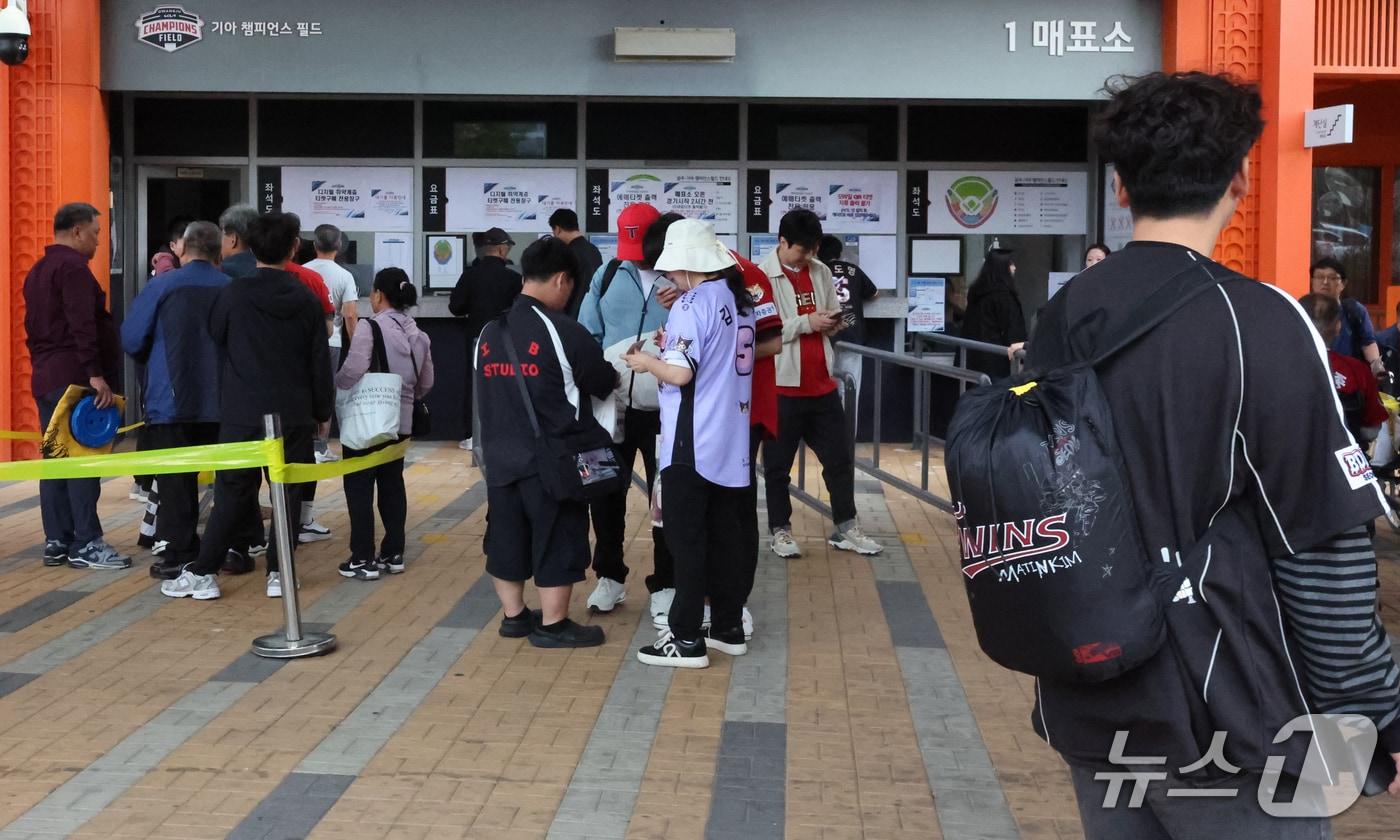 본문 이미지 - 18일 오후 2시 전남광주 기아챔피언스필드에서 열리는 프로야구 2026 신한 SOL KBO 포스트시즌 준플레이오프 2차전 KIA 타이거즈와 LG 트윈스의 경기를 앞두고 시민들이 남는 티켓이 있는지 확인하기 위해 줄을 서고 있다. 2026.10.18 ⓒ 뉴스1 안재영 기자