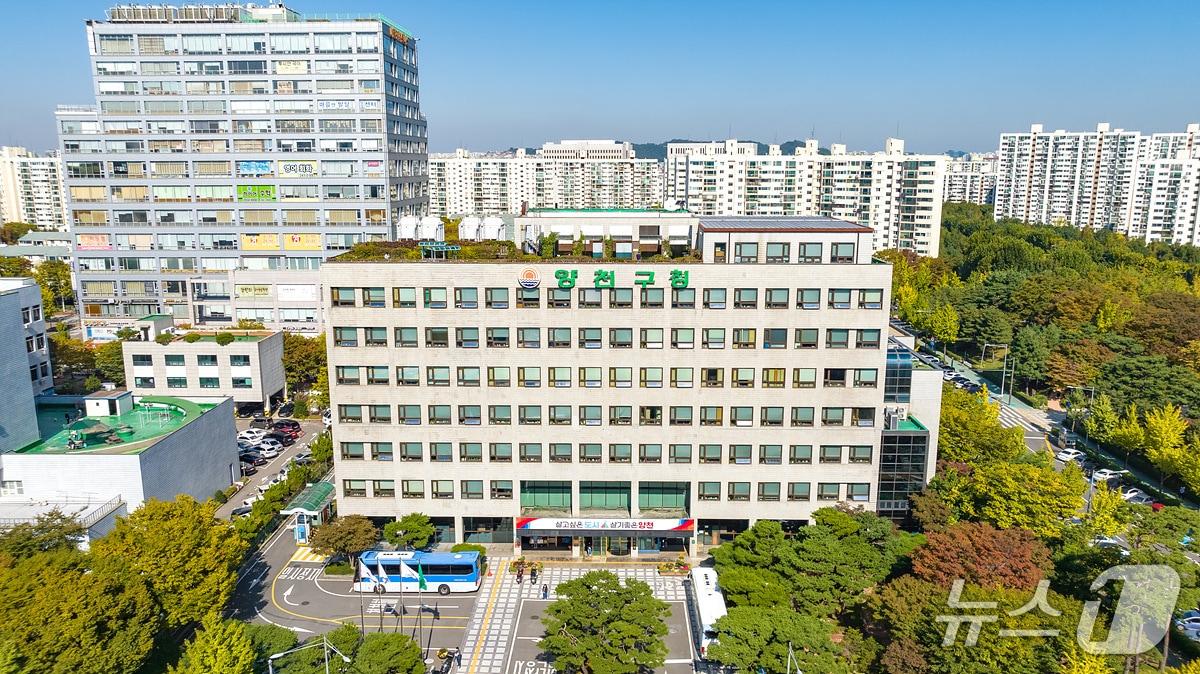 본문 이미지 - 양천구청 전경.(양천구 제공)