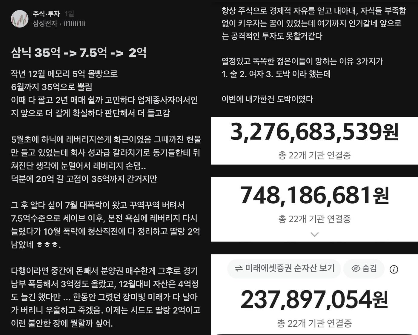 본문 이미지 - 커뮤니티 갈무리
