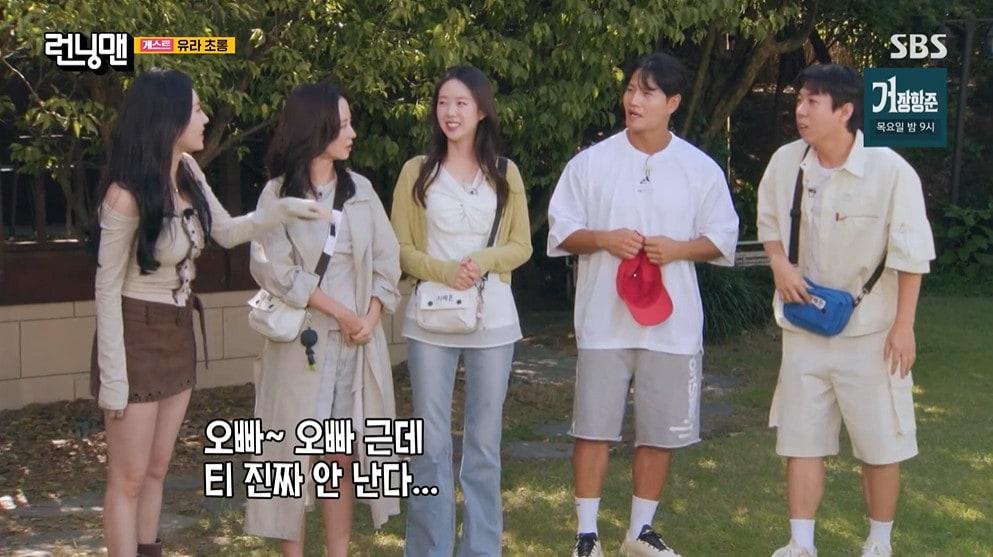 본문 이미지 - SBS '런닝맨' 갈무리