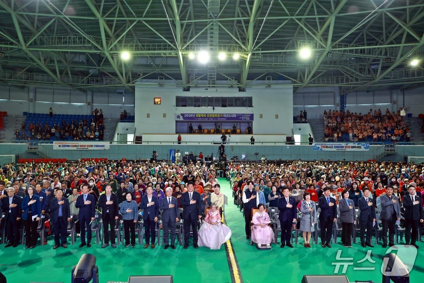 본문 이미지 - 강원 태백시가 최근 개최한 제30회 노인의 날 기념행사인 '2026년 경로잔치' 자료 사진. (태백시 제공. 재판매 및 DB금지) 2026.10.19/뉴스1
