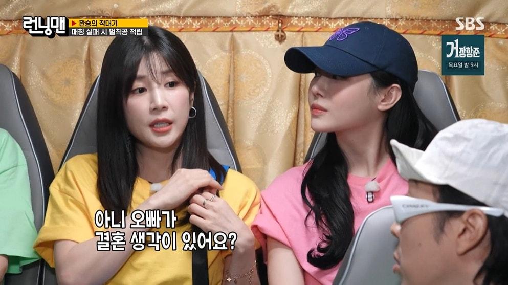 본문 이미지 - SBS '런닝맨' 갈무리