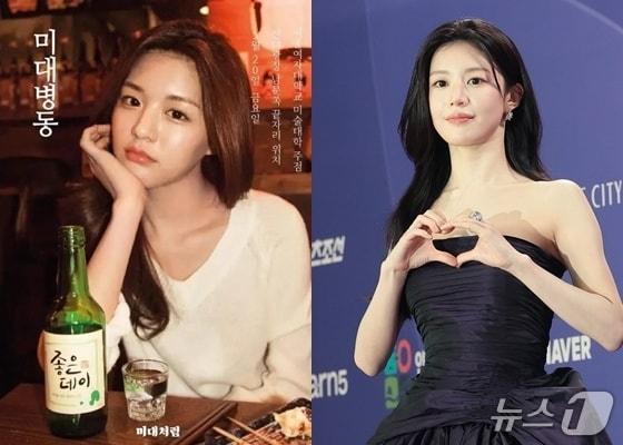 본문 이미지 - 사진=온라인 커뮤니티 갈무리, 뉴스1 DB ⓒ 뉴스1