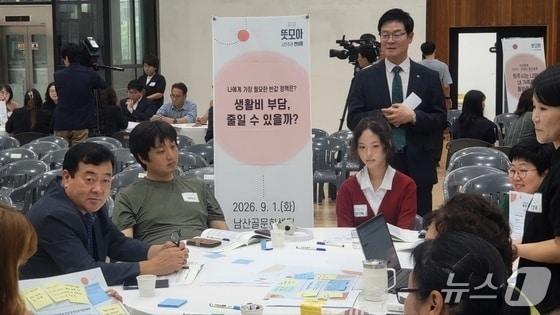 본문 이미지 - 구자열 강원 원주시장이 9월 남산골문화센터에서 연 '시민주권 반상회-제1회 뜻모아' 현장. 2026.9.1/뉴스1 신관호 기자