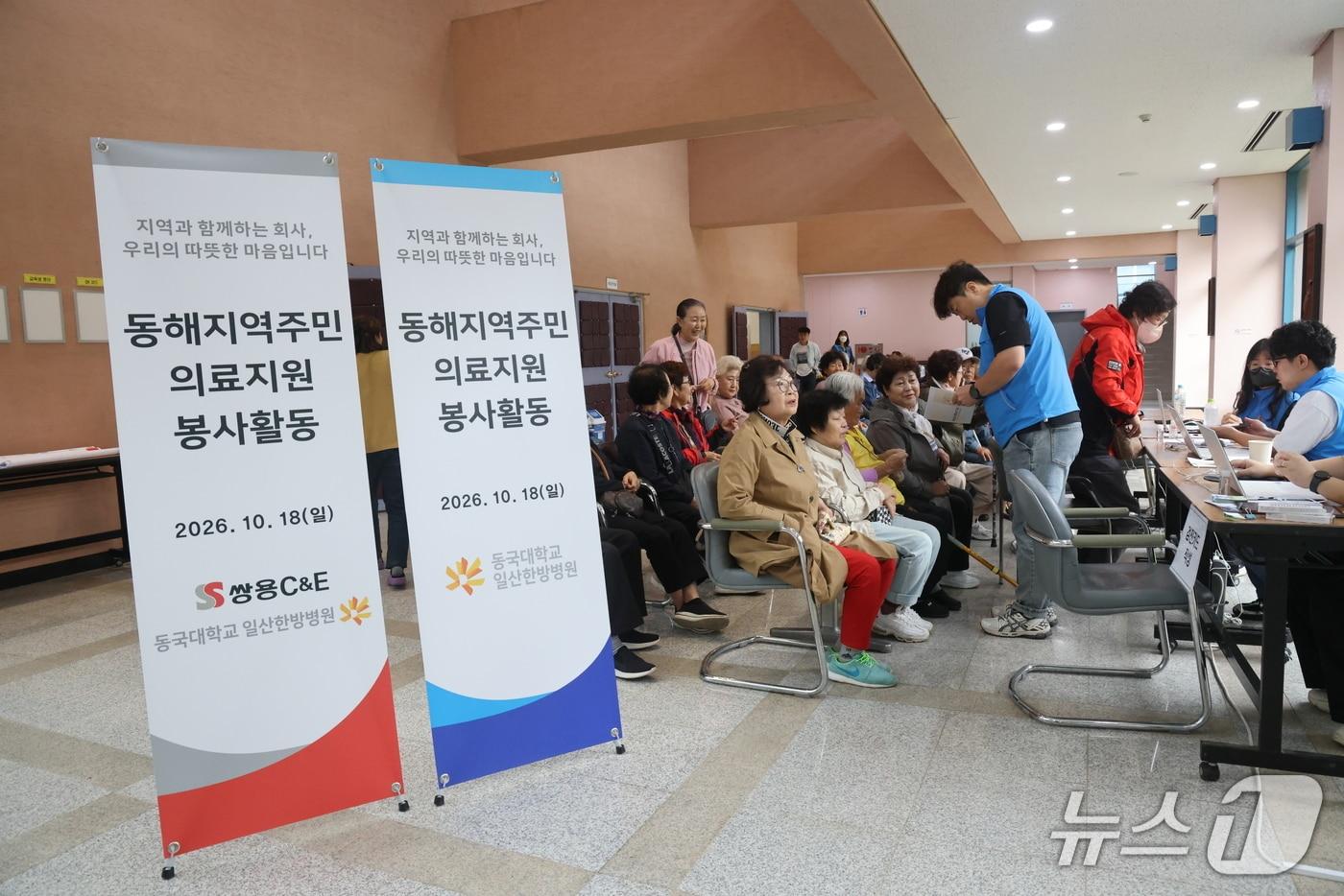 본문 이미지 - 쌍용C&E가 강원도 동행공장 인근 주민을 대상으로 의료 봉사활동을 펼쳤다. (쌍용C&E 제공)