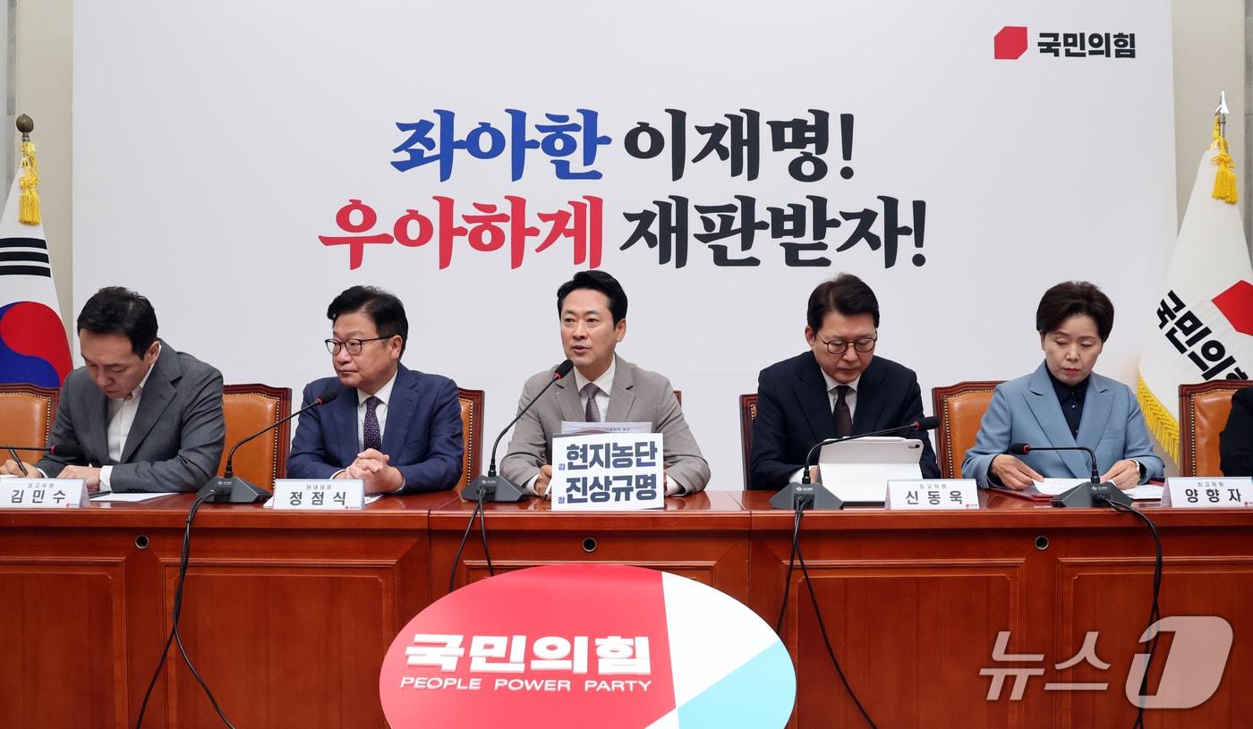 본문 이미지 - 장동혁 국민의힘 대표. 2026.10.19 ⓒ 뉴스1 황기선 기자