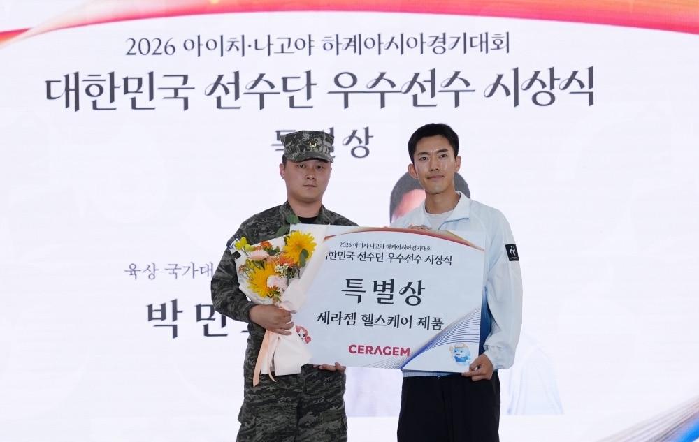 본문 이미지 - 세라젬이 지난 17일 제주 서귀포시 제주월드컵경기장에서 열린 '2026 아이치·나고야 하계아시아경기대회 대한민국 선수단 우수선수 시상식'에서 특별상 수상자 5명에게 헬스케어 제품을 지원했다. (세라젬 제공) 