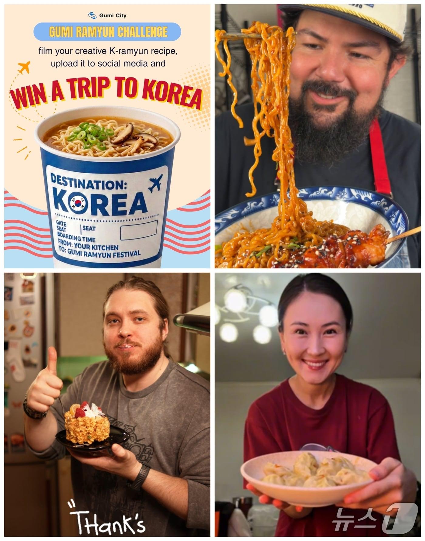 본문 이미지 - 2026 구미 글로벌 라면 챌린지 참가자들 영상 캡쳐(구미시 제공. 재판매 및 DB 금지)/뉴스1