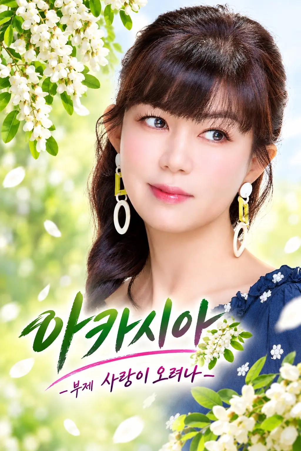 본문 이미지 - 사진제공=스텔스 엔터테인먼트
