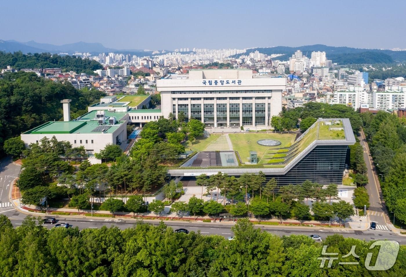 본문 이미지 - 국립중앙도서관 전경