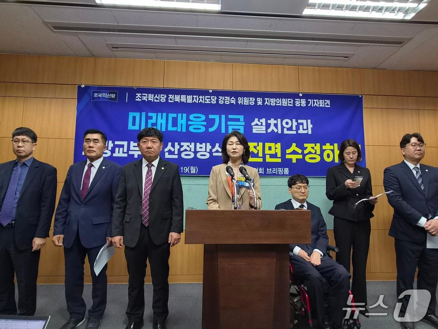 본문 이미지 - 19일 조국혁신당 전북도당이 전북도의회 브리핑룸에서 기자회견을 갖고 있다.2026.10.19/뉴스1 