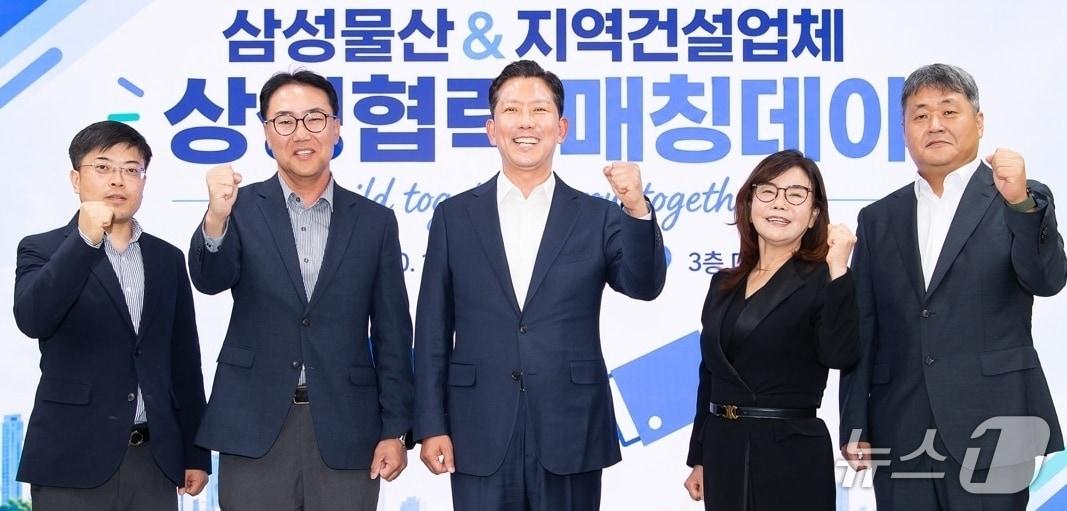본문 이미지 - 지난 15일 열린 삼성물산 & 지역건설업체 상생협력 매칭데이에서 김자호 구미시장이 관계자들과 화이팅을 외치고 있다. (구미시 제공. 재판매 및 DB 금지)/뉴스1
