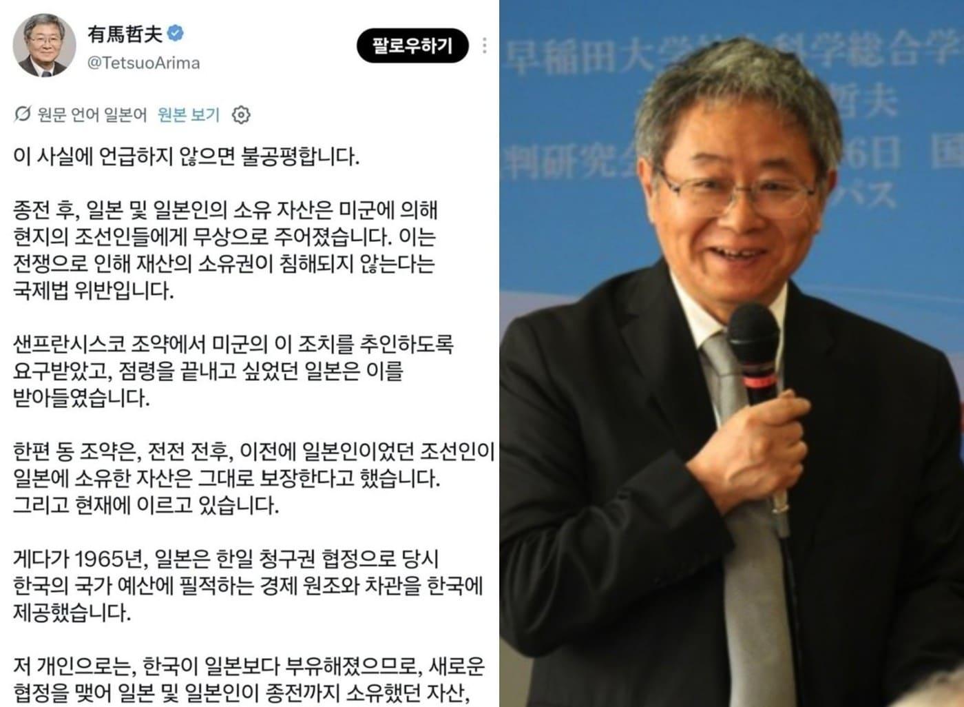 본문 이미지 - 서경덕 교수 제공