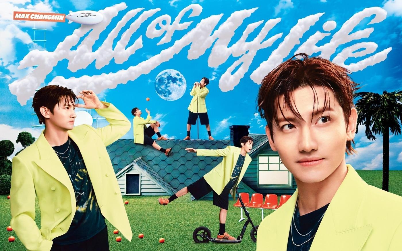 본문 이미지 - 최강창민