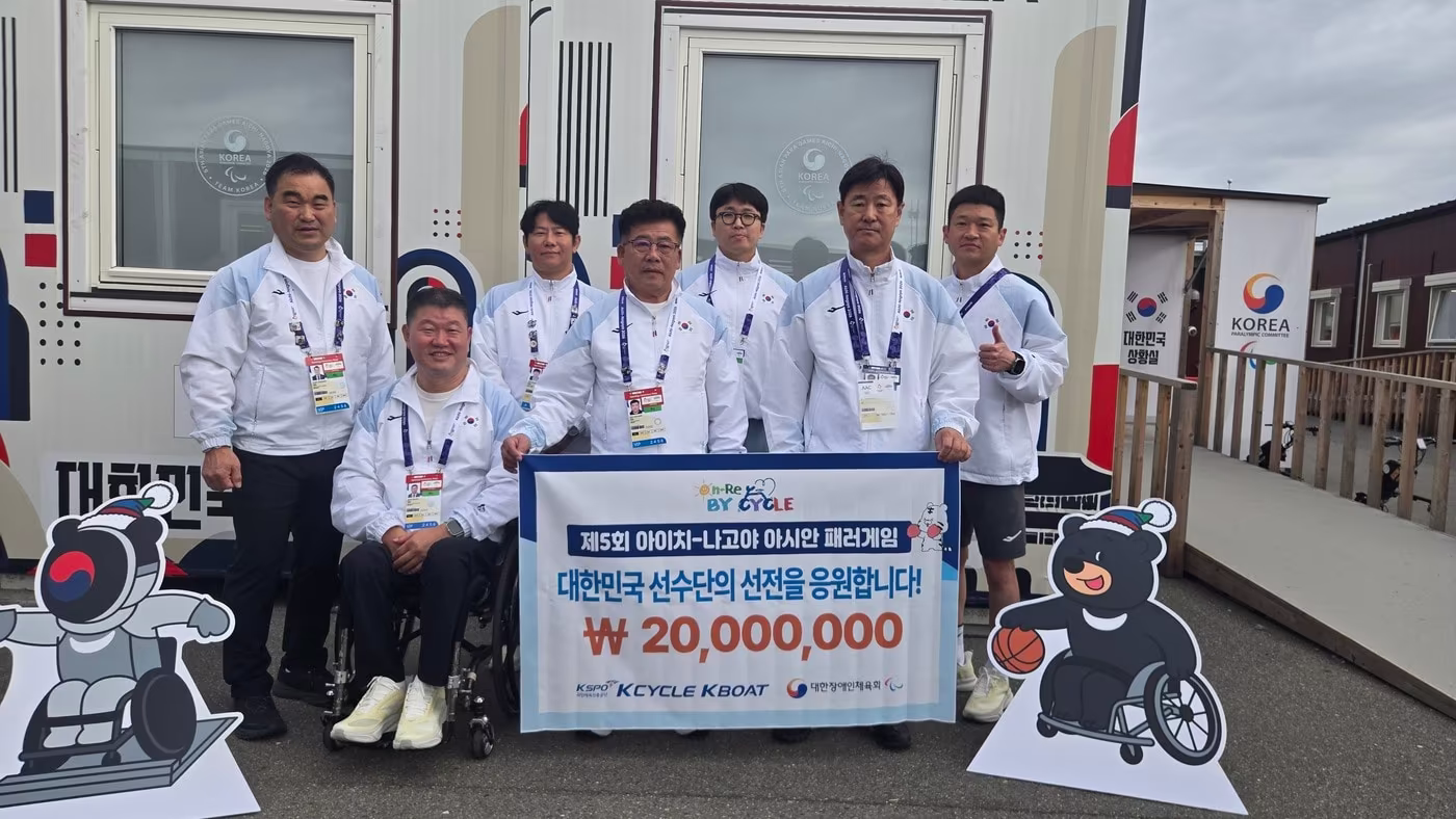 본문 이미지 - 서울올림픽기념국민체육진흥공단(체육진흥공단·KSPO)이 2026 아이치·나고야 아시안 패러게임에 출전하는 대한민국 선수단을 격려하고 격려금 2000만 원을 전달했다. (KSPO 제공. DB 및 재판매 금지)