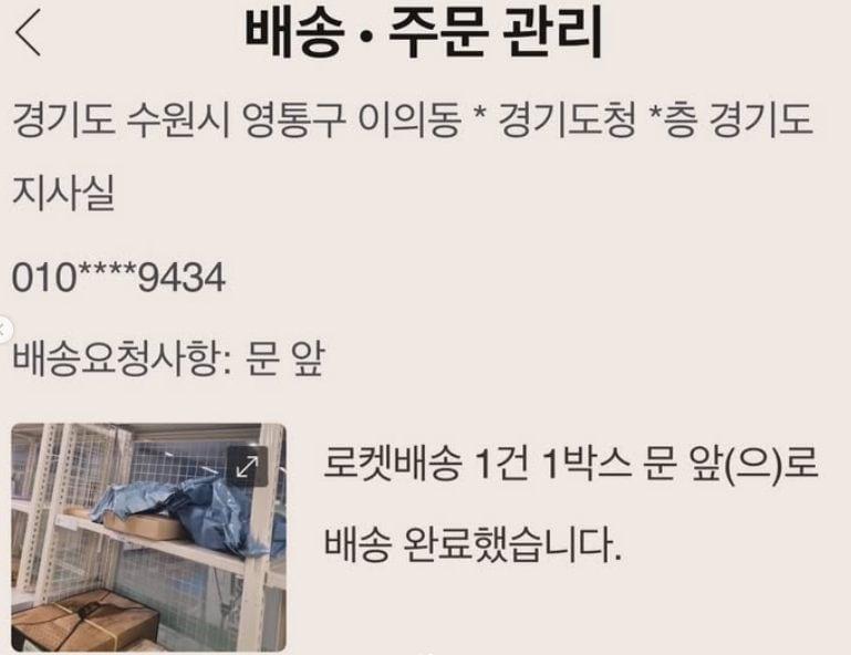 본문 이미지 - 이상민 씨 SNS